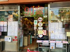 门面-大哥餐厅(西城花园店)