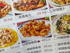 -红日饭店(裕隆三路店)