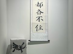 -栖乐荟购物广场