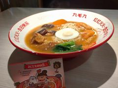 -九毛九西北菜(番禺万达店)