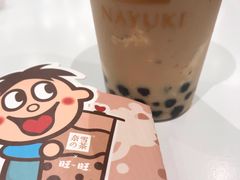 -奈雪的茶(新天地广场PRO店)
