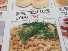 -和乐喜点(宝岗大道店)