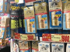 -Don Quijote(京都Avanti店)