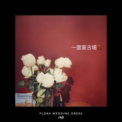 -Flora婚纱礼服定制租赁店