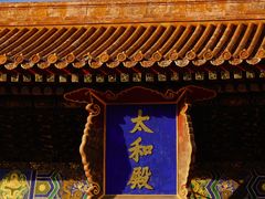 -故宫博物院(故宫)