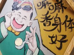 -陈傻子餐厅(世纪都会店)