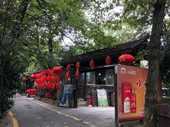 -张鸟园农家乐(张鸟园店)