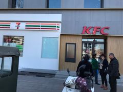 门面-肯德基(东四南大街店)