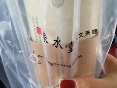 -春水堂人文茶馆(中正店)