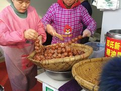 -邓记新一代糖油果子(四川煤管局供销公司职工宿舍店)