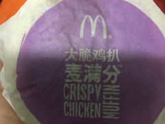 -麦当劳(伟城广场店)
