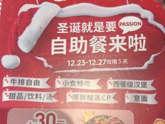 -必胜客(大梅沙8号仓店)