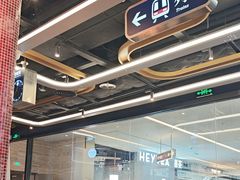 -敏华冰厅(平安金融中心店)
