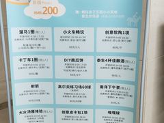 -太阳岛度假酒店