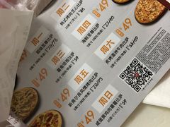 -必胜客(大观天地店)