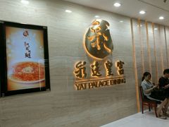 -鼎豐火鍋台式料理(天水围店)
