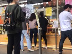 门面-鲍师傅糕点(江苏路店)