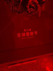 -Yestar杭州艺星医疗美容医院