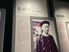 -中国客家博物馆
