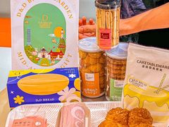 -顶东面包花园·生日蛋糕(香榭丽店)