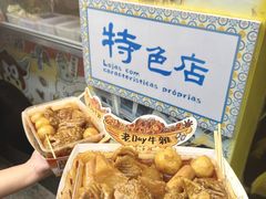 -老day牛杂(官也街总店)