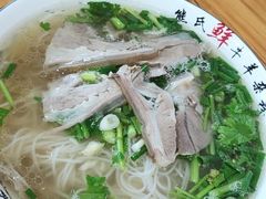 -熊氏牛羊杂粉(龙眼井总店)