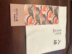 -RUXU入续糖水铺与包(卓悦中心店)