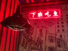 -馋火炉鱼(新世界百货望京店)