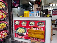 -渝绝回味碗土家洋芋饭(学道街店)