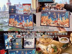 -上海国际饭店