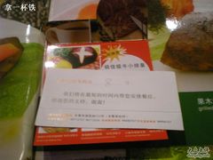 等位的牌子（可打折）-食间牛排(湖西路店)