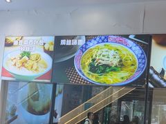 -小杨生煎(香港名都店)