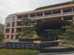 -杭州开元森泊度假乐园