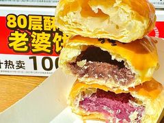 -味多美蛋糕(梨园店)