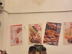 -盟重烧烤(东瓜山创始店)