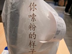 -俏凤凰(美林M·LIVE天地东座店)
