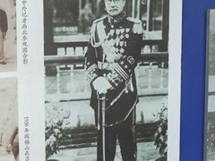-阎锡山故居