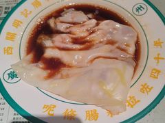-西关明记肠粉·亚洲地标美食(北京路店)