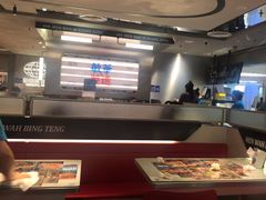 -敏华冰厅(天河城店)