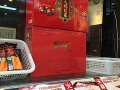 -天福号(前门店)
