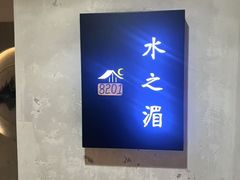 -闲隅江景艺术酒店(解放碑洪崖洞总店)