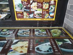 -无影脚佛山陈氏盲公丸始创店(飞鸿街店)