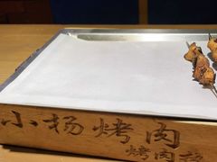 -小杨烤肉·陕西烧烤·陕西地方菜(龙首店)