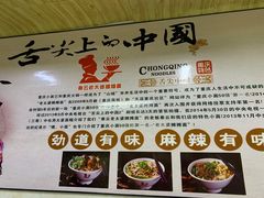 -秦云老太婆摊摊面(较场口店)