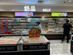 -丽达购物中心(崂山店)