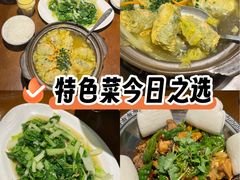 -鼎晟江南·融合江南宴(固戍店)