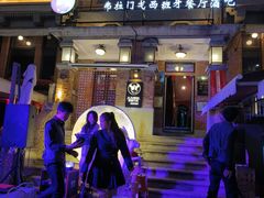 -弗拉门戈西班牙餐厅酒吧(意式风情街店)