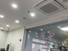 -上海仁爱医院