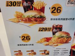 -麦当劳(外高桥DT店)