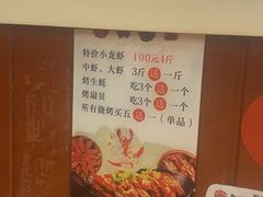 -御京阁·羊蝎子火锅·龙虾·烧烤(合庆店)
